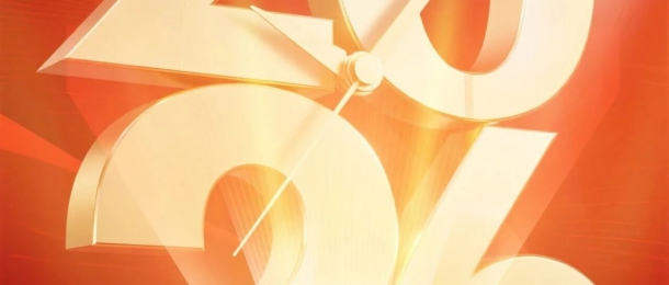 康泰環(huán)保祝您2026一馬當(dāng)先！